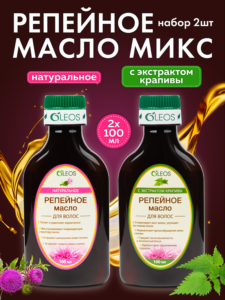 Ботокс волос при беременности: можно ли делать или риск слишком велик?