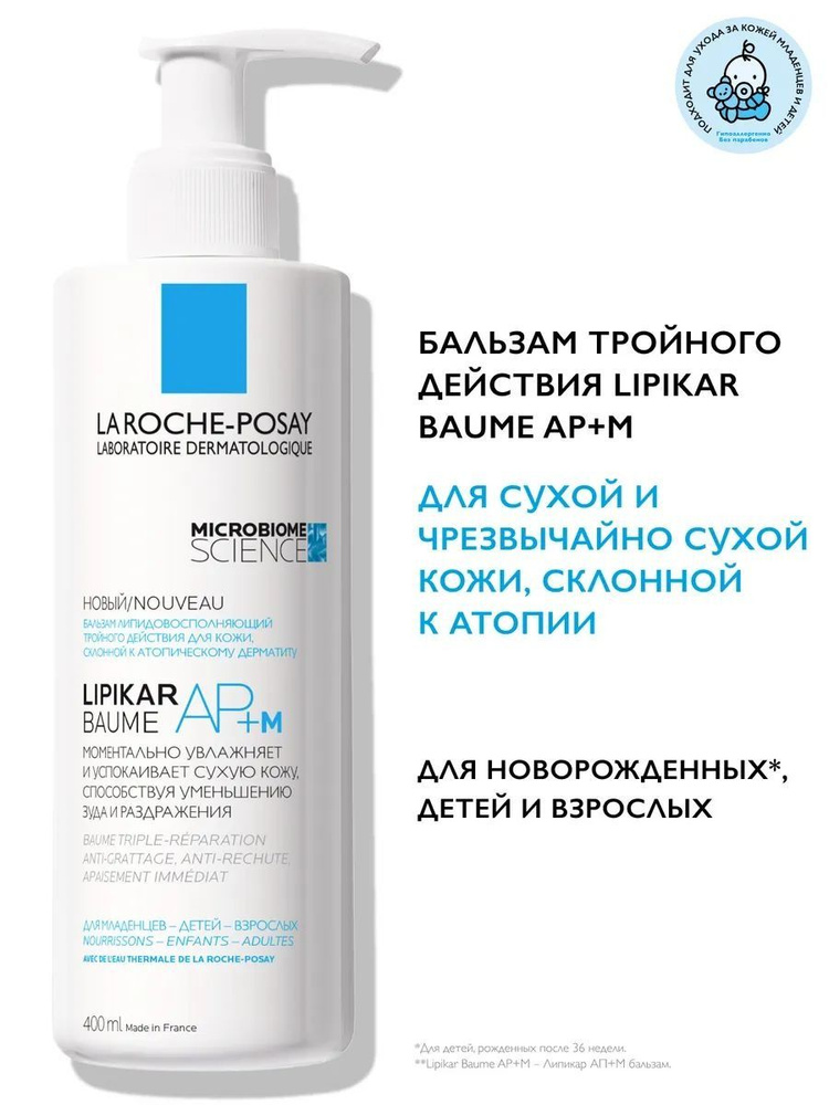 Крем для ухода за кожей #1