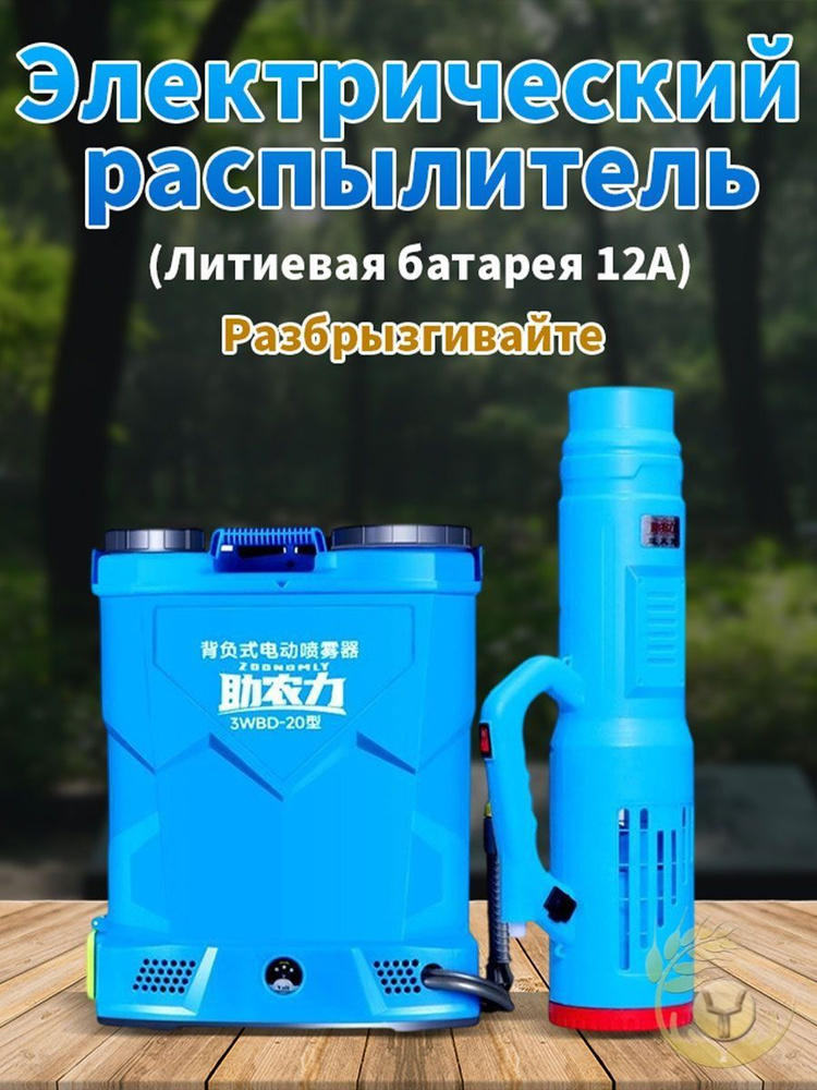 20 OZON 20-ozon