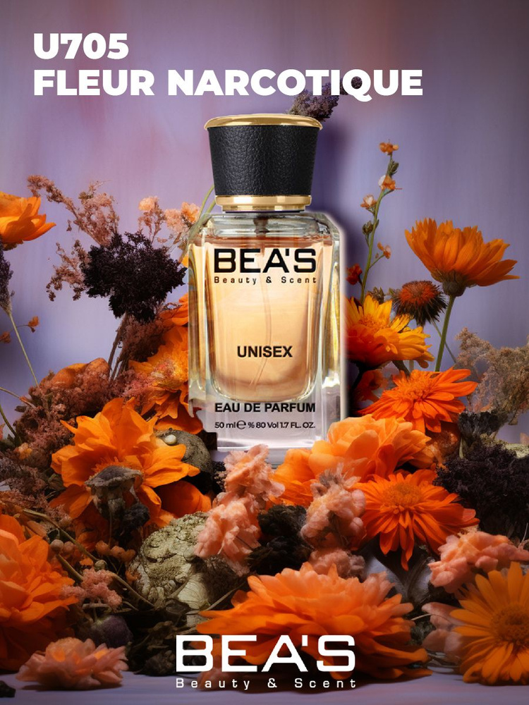 Fleur Narcotique U705 50 мл Парфюмеорная вода #1