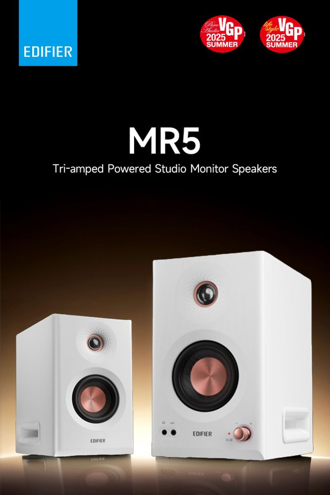 Студийные мониторы EDIFIER MR5, трехполосные, колонки для