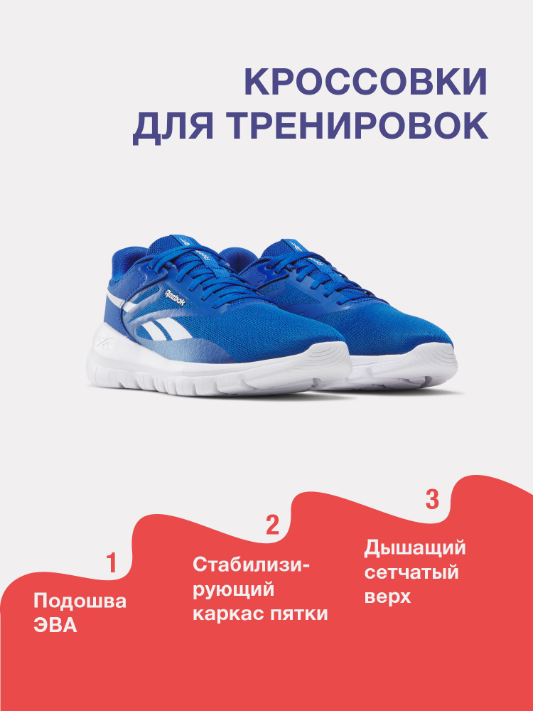 Кроссовки Мужской Reebok Синтетическая кожа, Текстиль Фитнес