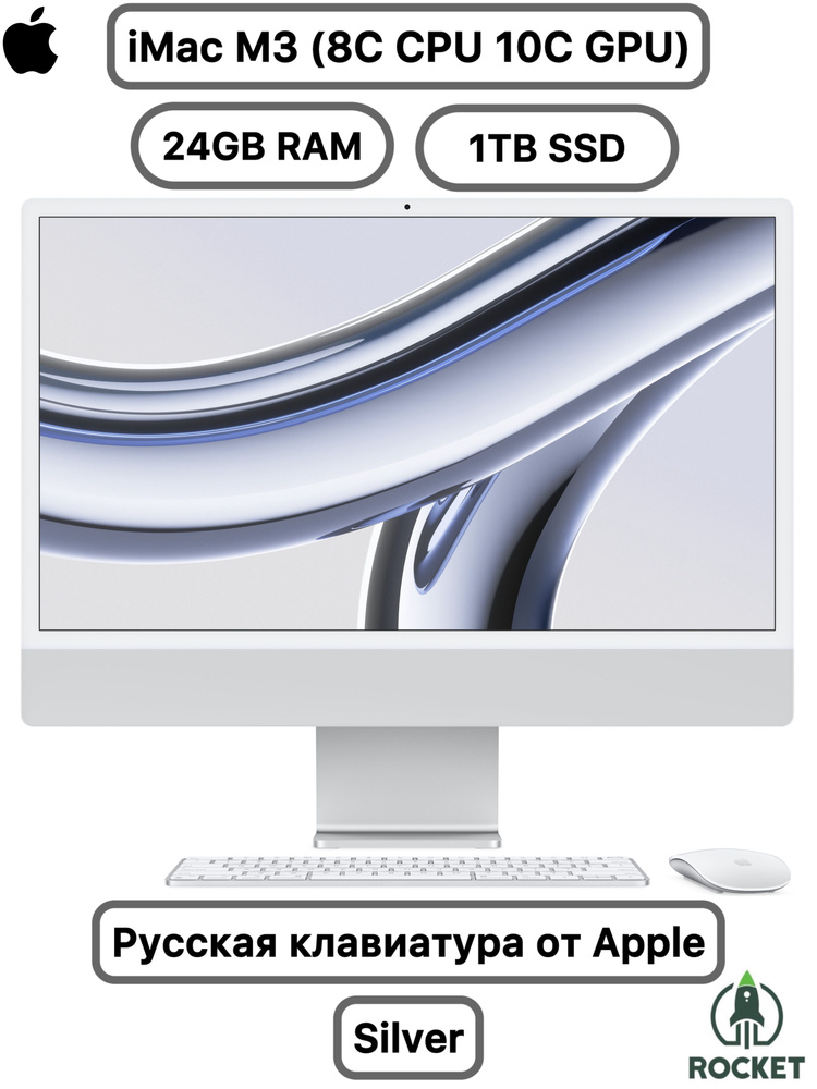 Apple 24