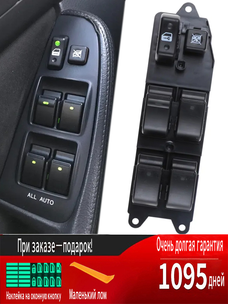 Консоль в автомобиль арт. 848200F030, 8482002100, 8482005100 ...