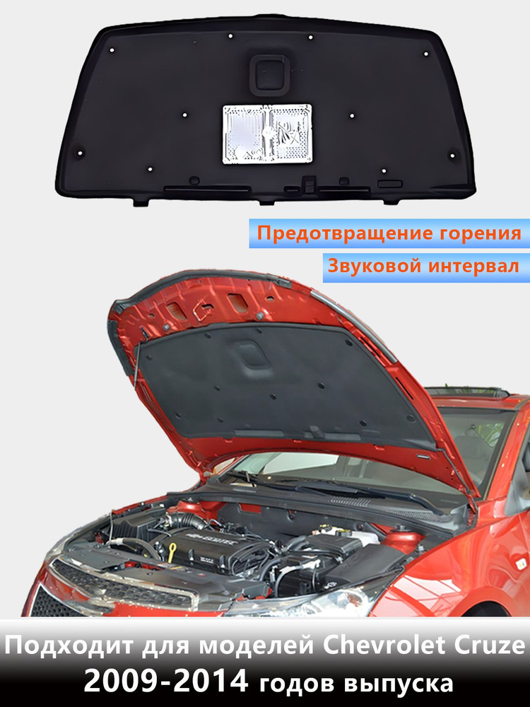 Шумоизоляция автомобильная, 1.5 м, толщина: 10 мм, 1 шт. #1