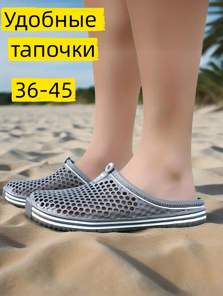 Сабо #1