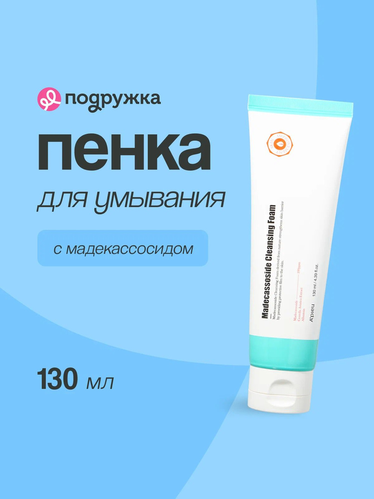 Пискада эпиляция жасайды