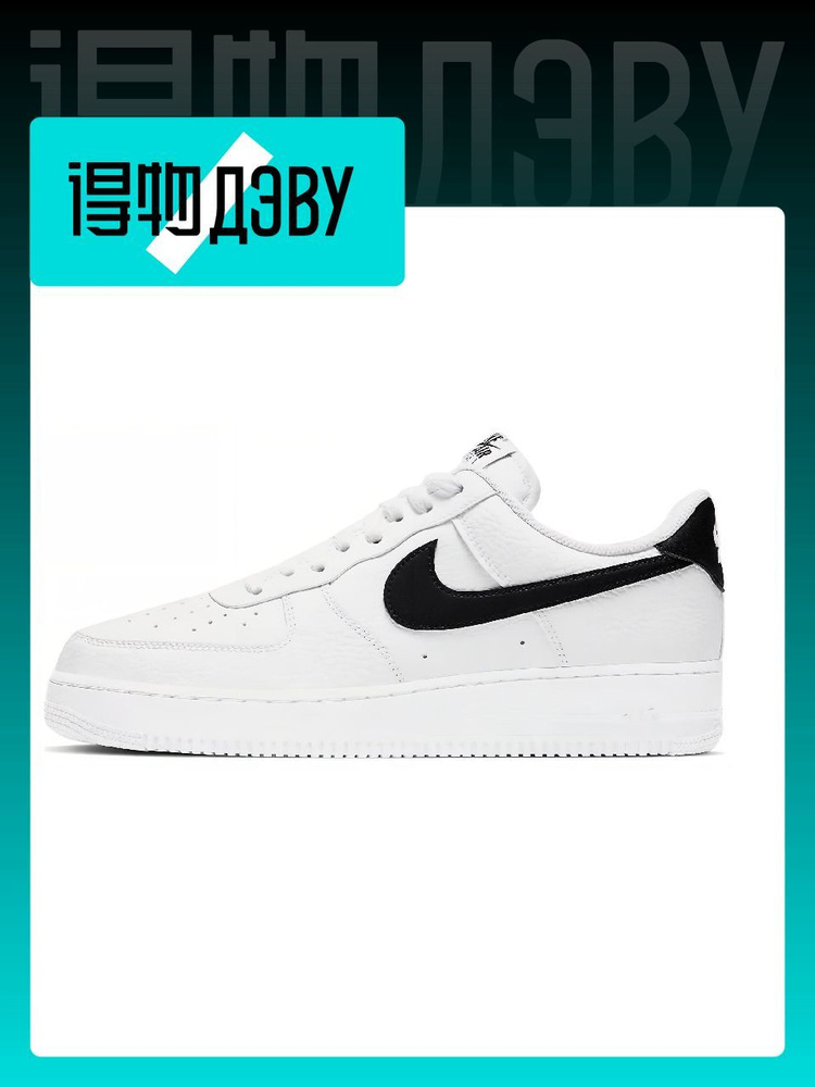 Кеды рабочие Nike Air Force 1 #1