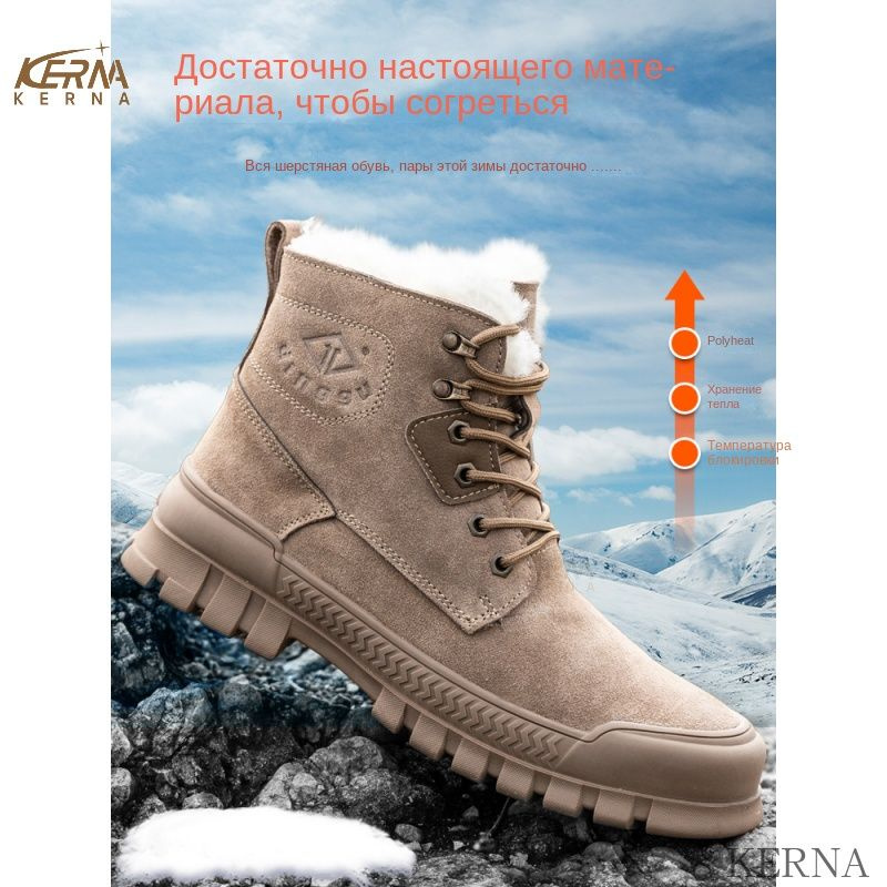 Ботинки рабочие KERNA #1