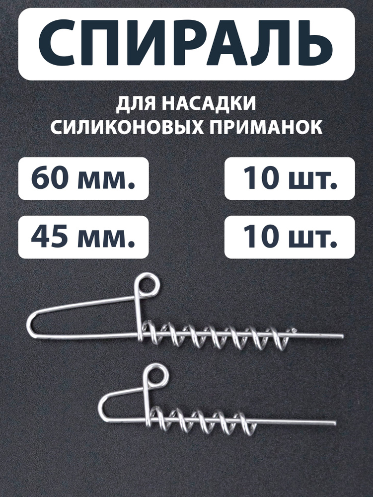 60 45 20 60-45-20
