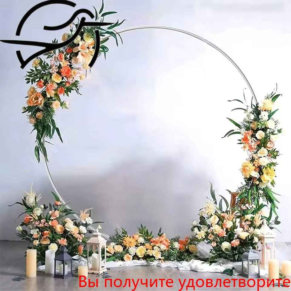 Каркас для шаров, подставка для шаров воздушных,Круг 1,8 м #1