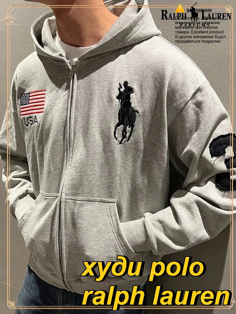 Худи Мужской, Женский Polo Ralph Lauren Значки, Вышивка бело-серый