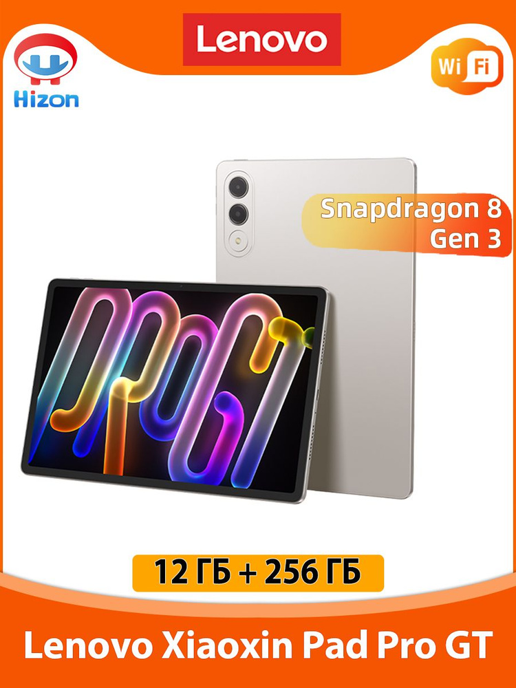 Lenovo Планшет HiXXGT 11.1