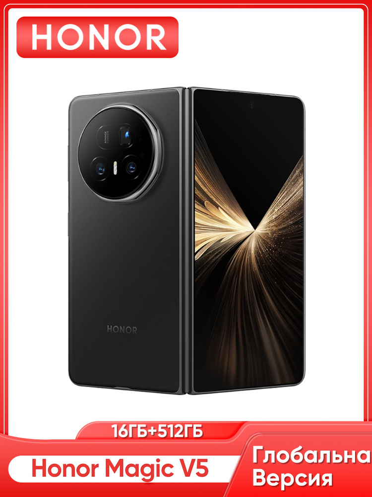 Смартфон Honor magic V5 512 ГБ 16 ГБ Черный 7.95 OLED/AMOLED magic
