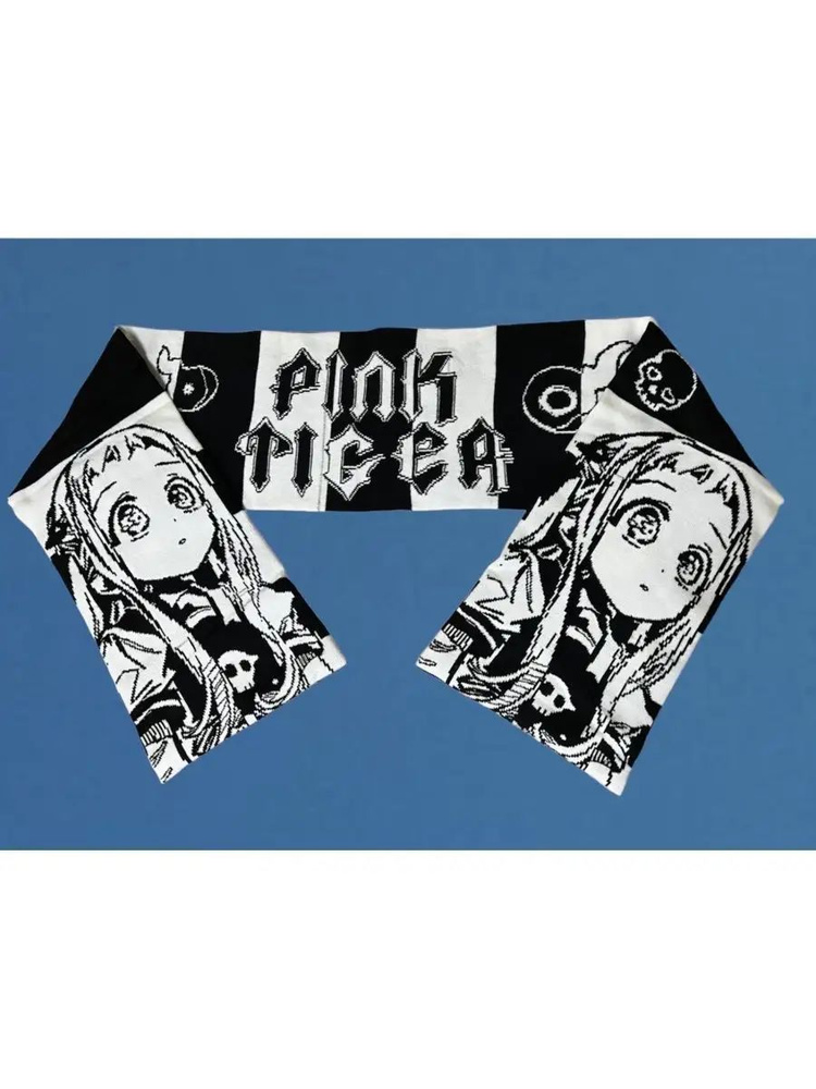 Шарф длинный SLWear #1