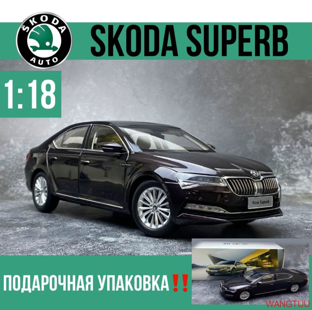 Машинка #1