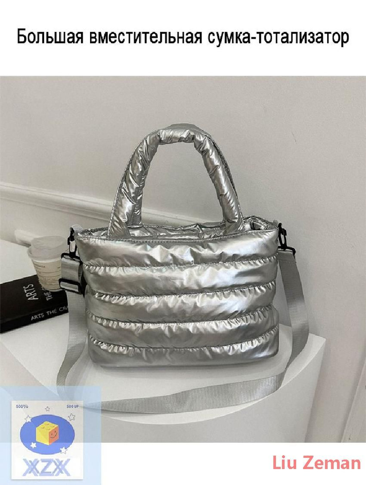 Сумка тоут, на плечо #1