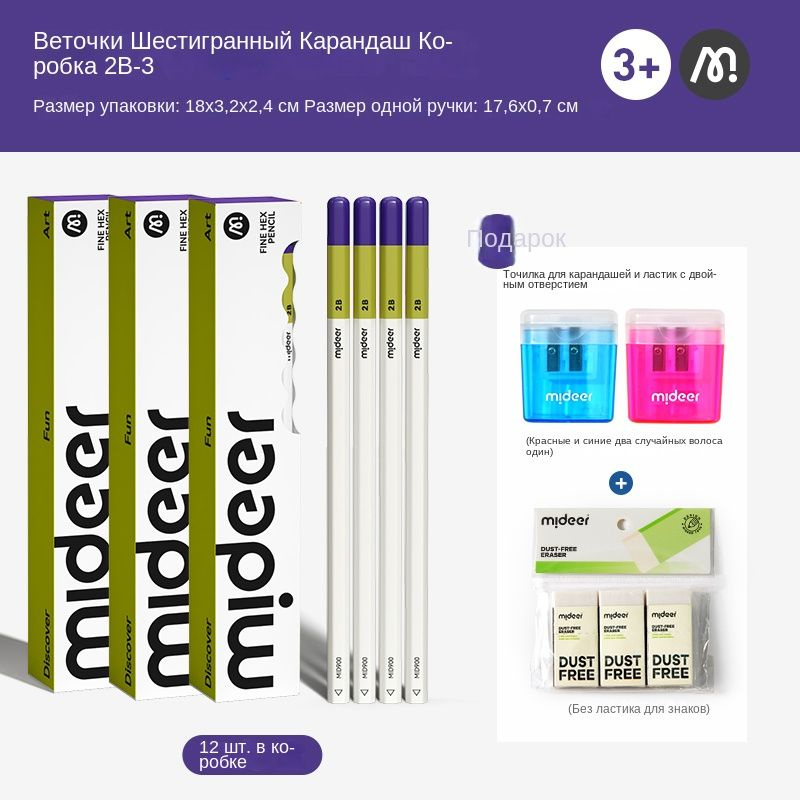 Mideer Карандаш #1