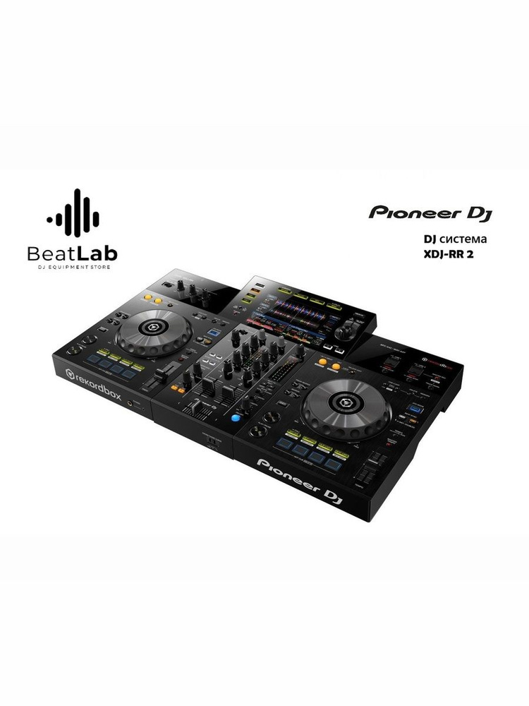 DJ Система Pioneer DJ XDJ RR купить на OZON по низкой цене