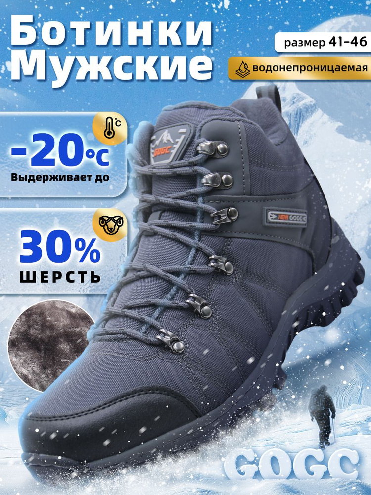 Кроссовки GOGC #1