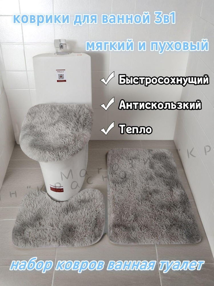 Чехол на сиденье унитазаКлассика #1