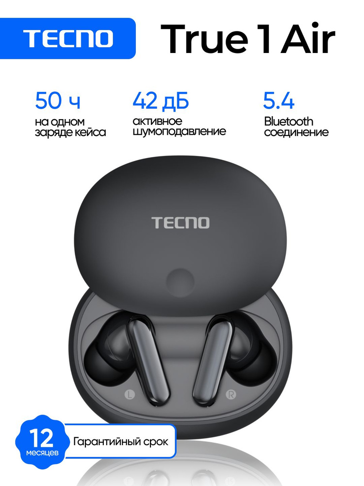 Tecno True 1 Air Наушники беспроводные, черные #1