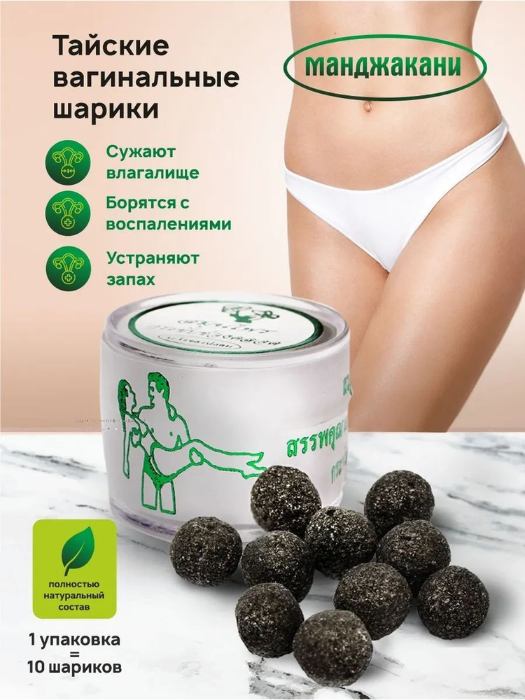 Средство для интимной гигиены 36 мл #1