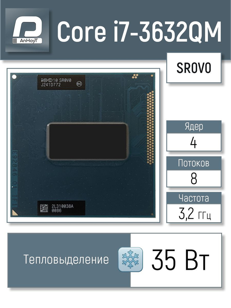 Процессор Intel Core i7 3-го поколения, OEM (без кулера), 4 яд