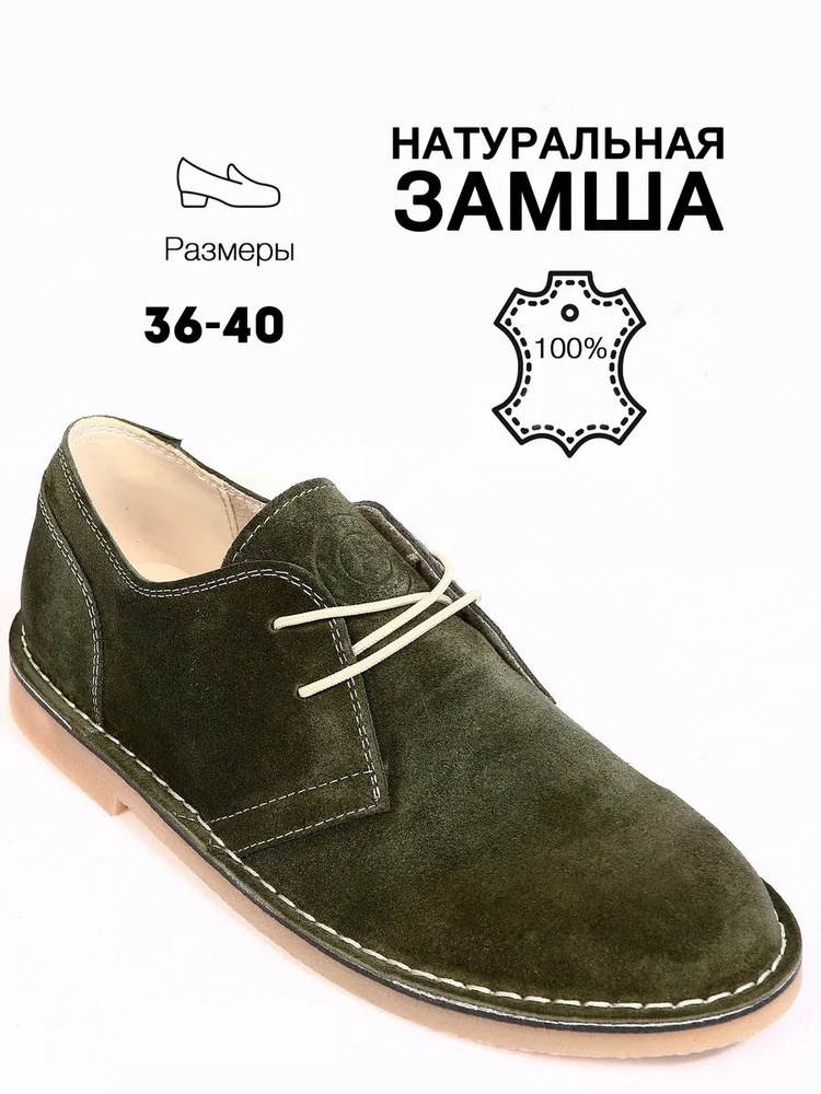 Туфли AIRBOX #1