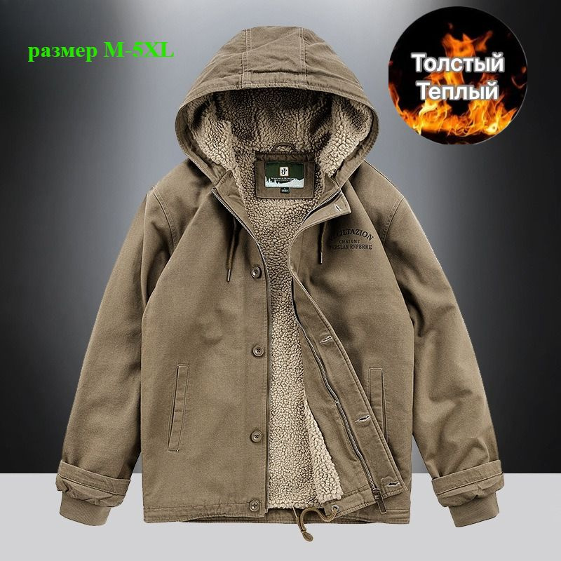 Пальто Warm winter #1