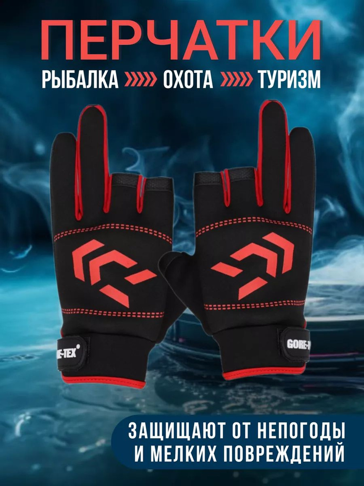 Перчатки, 1 пара #1