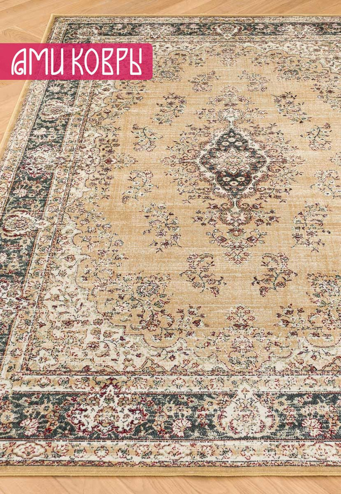 Бельгийский ковер из вискозы 160*230 см Bella VB3477-V268 #1