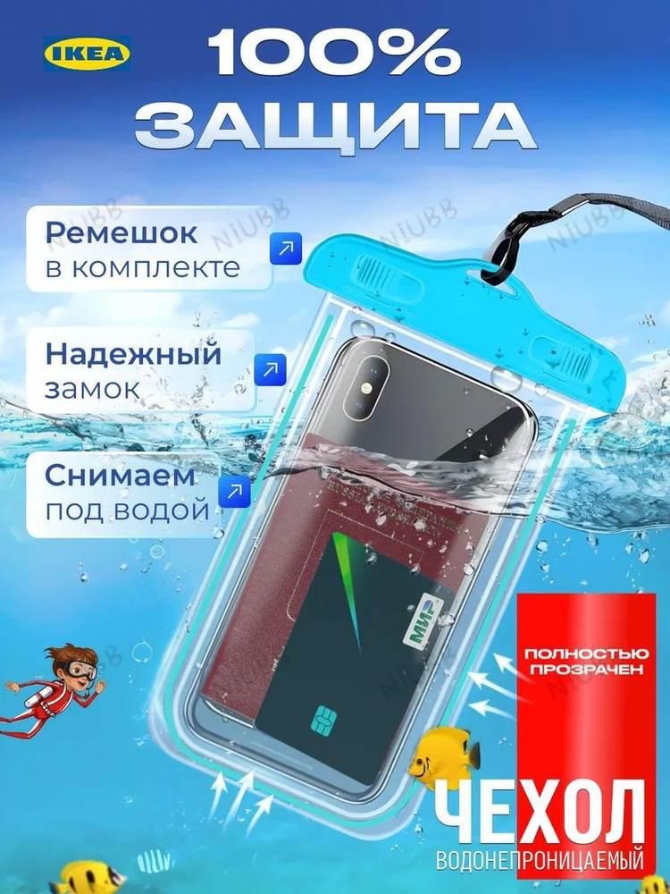 голубой #1