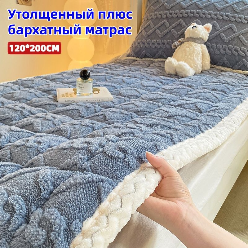 Матрас, Беспружинный, 120х200 см #1