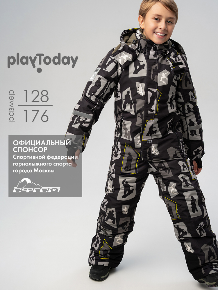 Комбинезон утепленный PlayToday #1