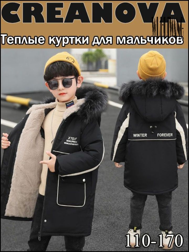 Парка #1