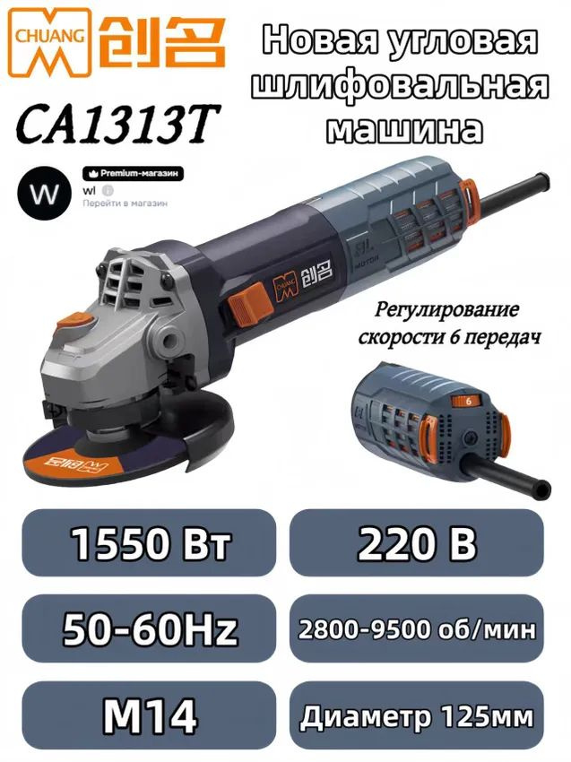 1313T 125 5 1550 220 1313t-125-5-1550-220