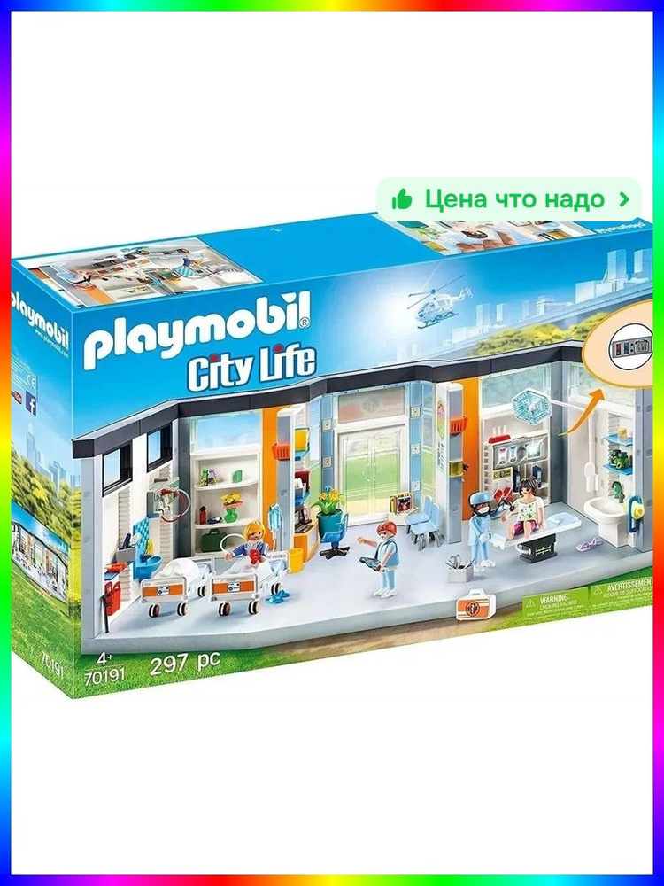 Конструктор Больничное крыло для увлекательных ролевых игр-7, 5 см #1