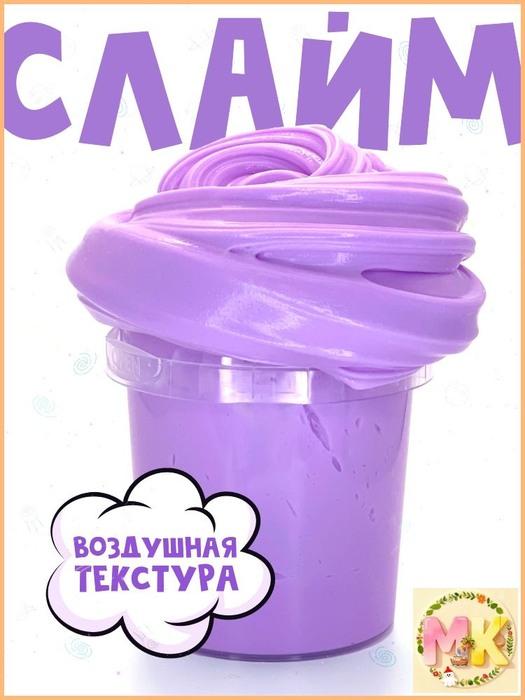 Слайм Баттер #1