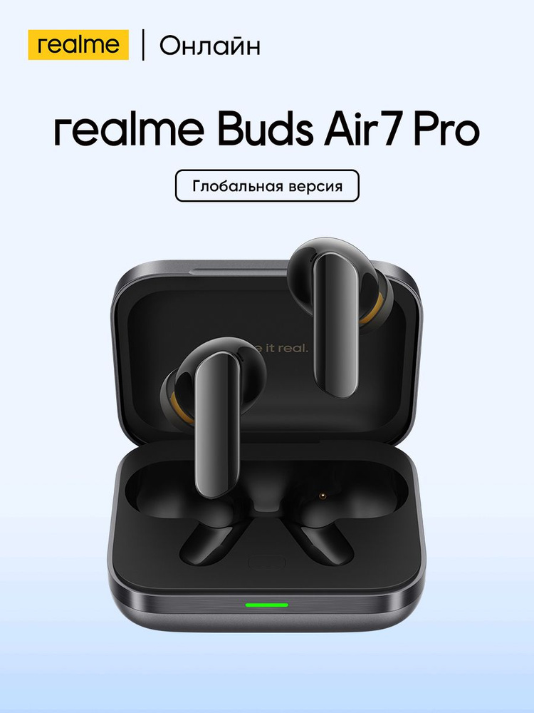 realme Наушники беспроводные с микрофоном realme Buds Air 7 Pro, серый #1