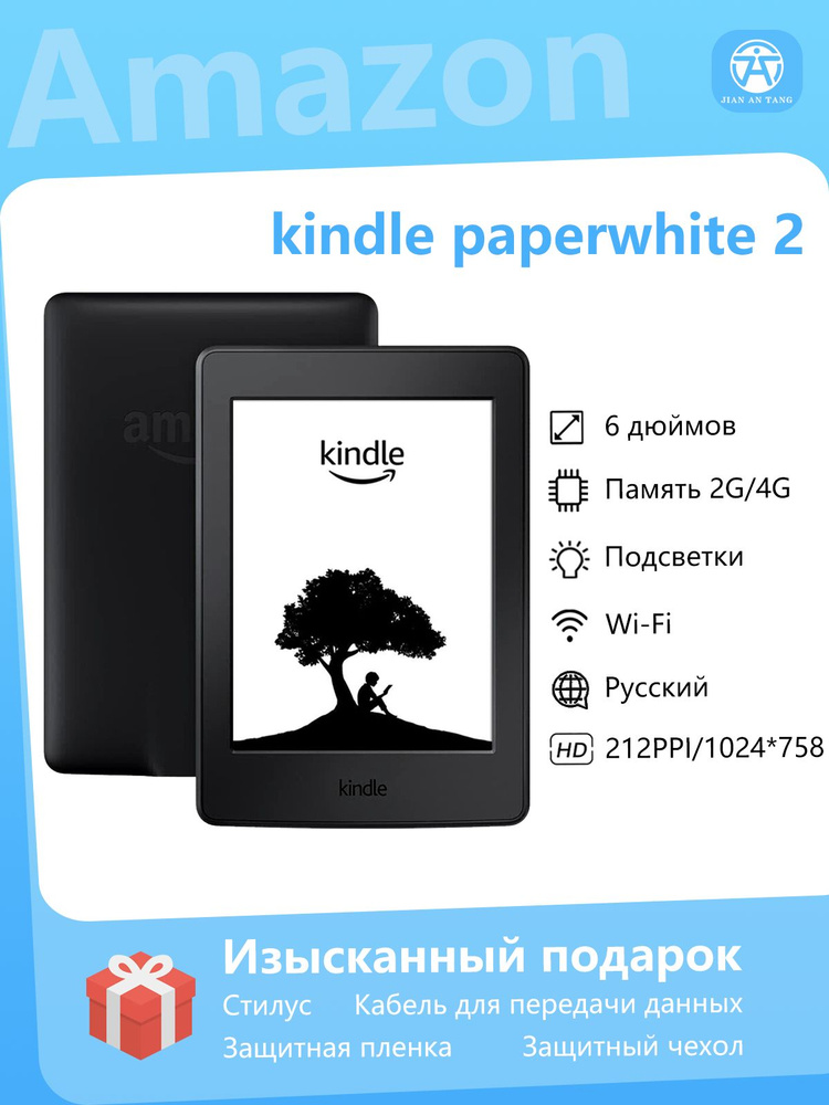 Электронная книга Amazon KPW2 E-ink HD 6, Монохромный 4 - купить
