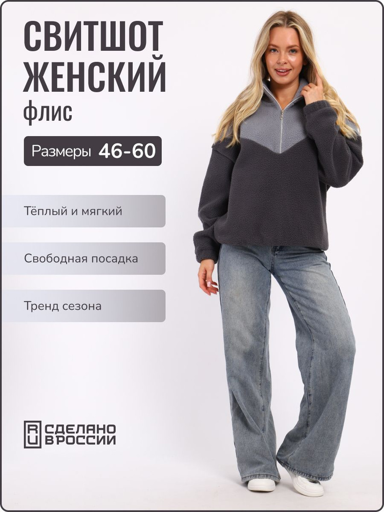 Толстовка С Иголочки Повседневное #1