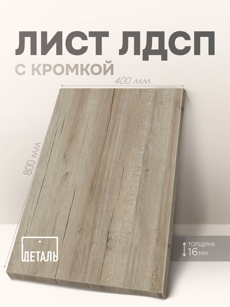 16 800 400 OZON 16-800-400-ozon