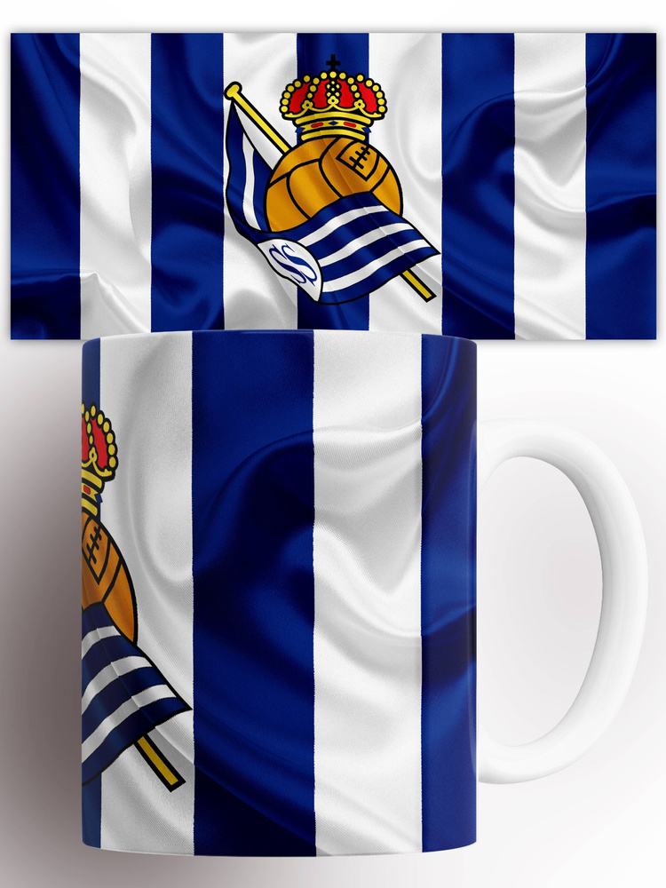 Кружка Футбольный клуб Реал Сосьедад Real Sociedad S A D 330 мл #1