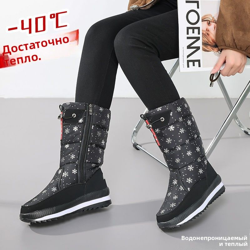 Дутики #1