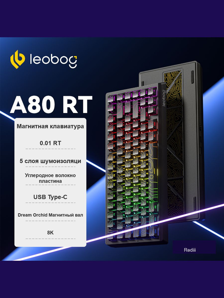 LEOBOG Клавиатура проводная A80 RT, USB Type-C, Dream Orchid Магнитный ...