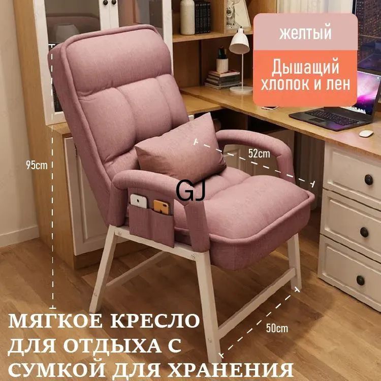 Стул, 1 шт. #1