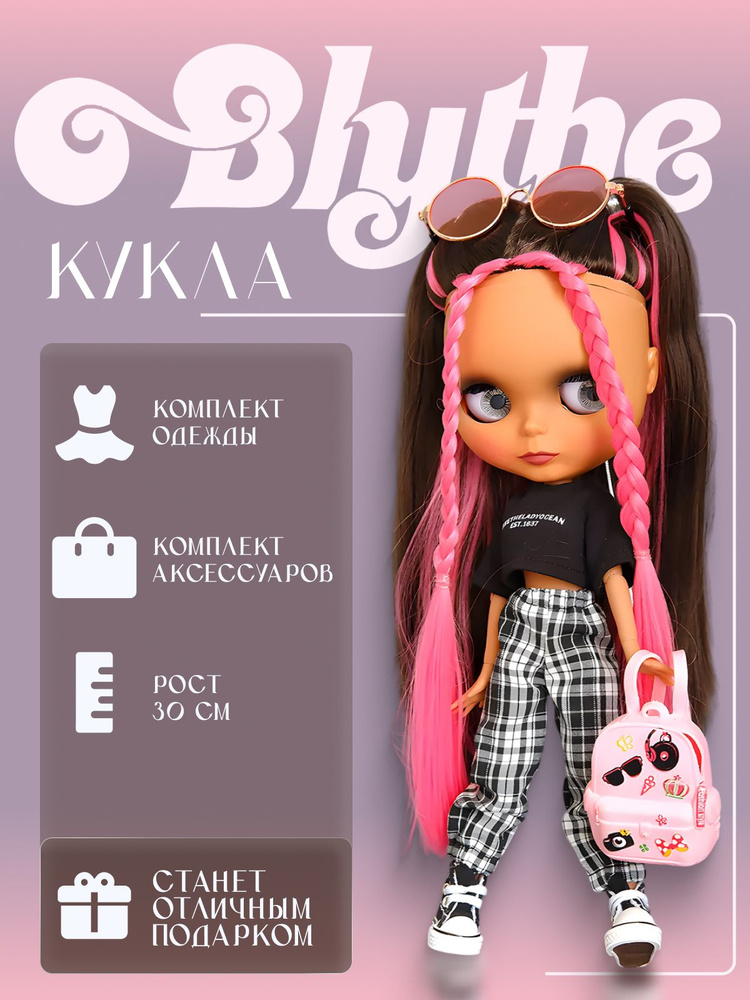 Блайз кукла, Blythe K782 #1