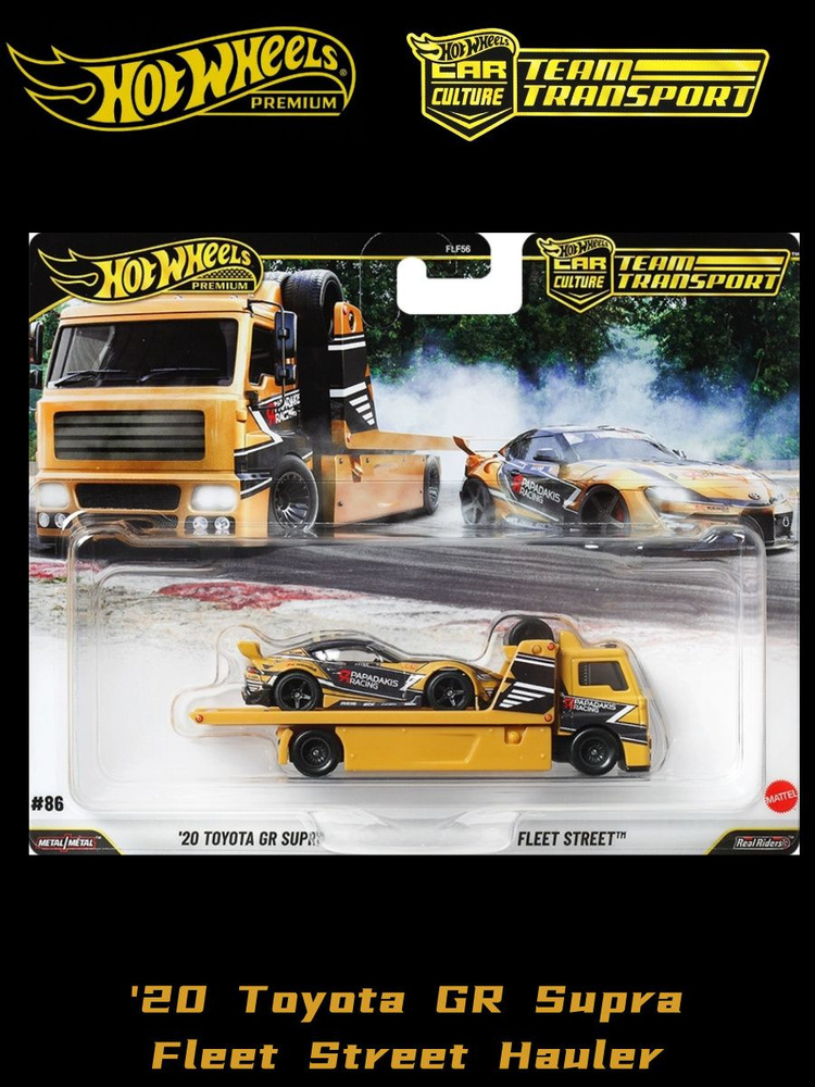 Hot Wheels Team Transport Nissan Euro Hauler et '94 300 ZX GTS, échelle