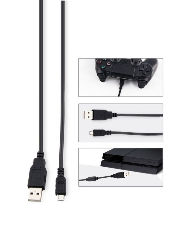 Кабель USB Micro USB для зарядки джойстика Dualshock 4 PS4 2 метра / Кабель шнур для зарядки геймпада #1
